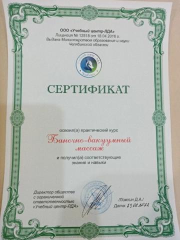 Индивидуалка Розалия Фотография 4
